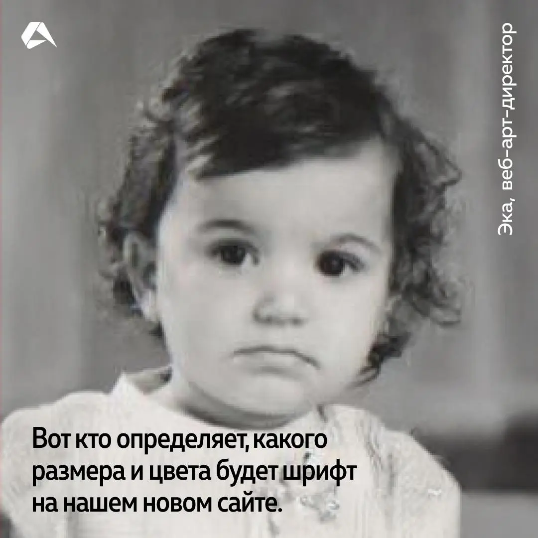 В каждом из нас есть ребёнок, который прошёл большой путь ⭐
Другие истории читайте в ВК
#сотрудники@altenarb2b | Сетка — социальная сеть от hh.ru