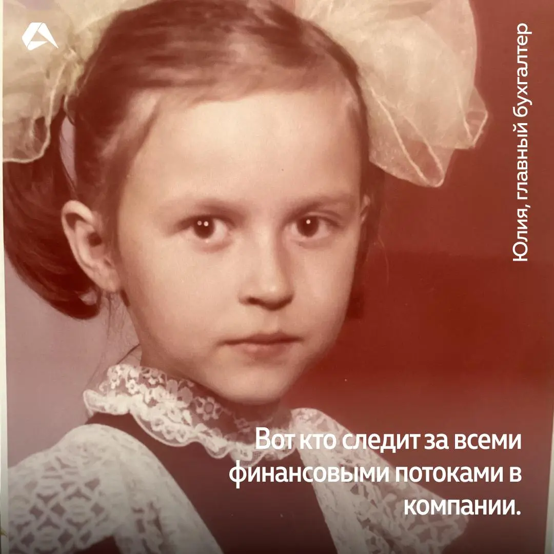 В каждом из нас есть ребёнок, который прошёл большой путь ⭐
Другие истории читайте в ВК
#сотрудники@altenarb2b | Сетка — социальная сеть от hh.ru