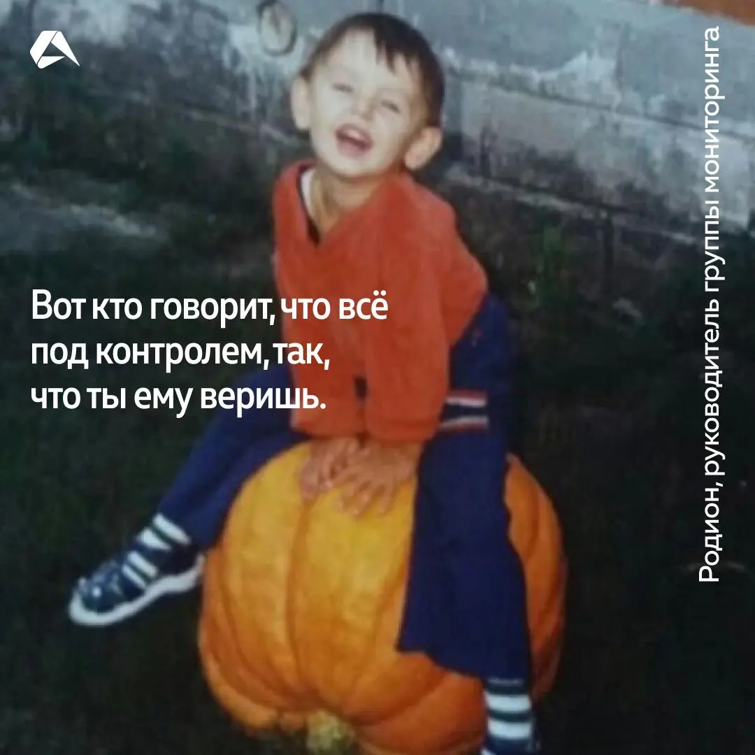 В каждом из нас есть ребёнок, который прошёл большой путь ⭐
Другие истории читайте в ВК
#сотрудники@altenarb2b | Сетка — социальная сеть от hh.ru