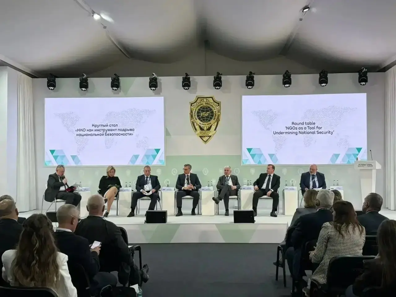 На форум по безопасности приехали представители 12 недружественных стран
#Россия #ФорумБезопасности #Итоги #Выводы #Делегации | Сетка — социальная сеть от hh.ru