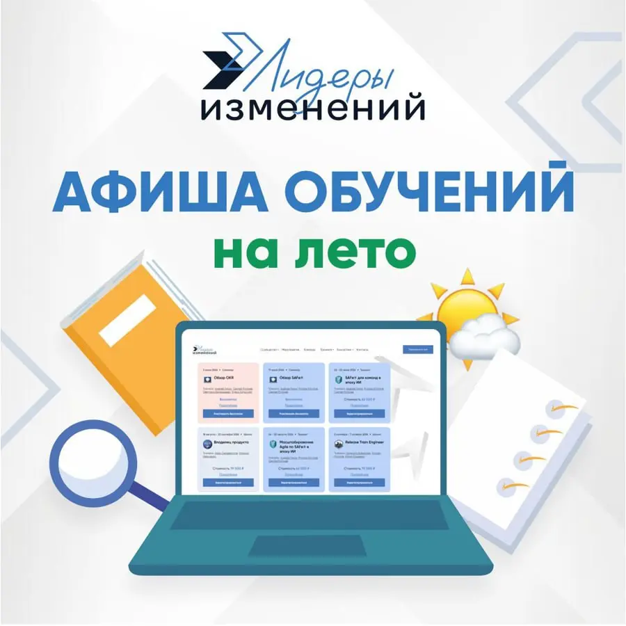 Сетка — социальная сеть от hh.ru