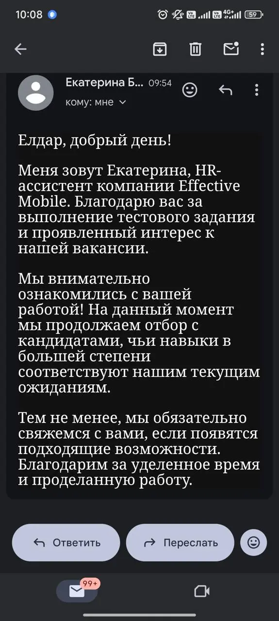 И так бывает. Нам на последнее тестовые сделали около 10 человек , но справедливости рад - у нас тестовое было на 30-40 минут с ИИ.
Цитирую:
‘Больше никаких тестовых заданий | Сетка — социальная сеть от hh.ru