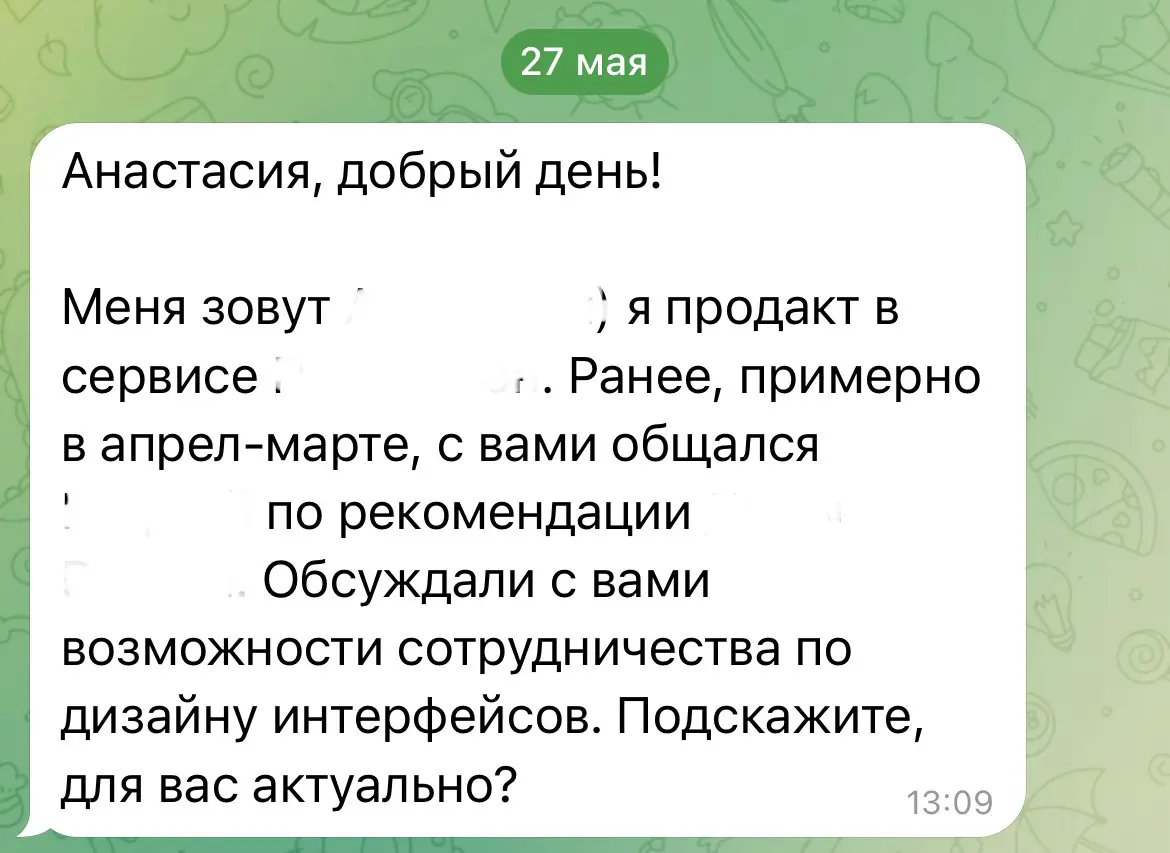 Отклики не работают? Мой честный опыт поиска за 2,5 месяца | Сетка — социальная сеть от hh.ru