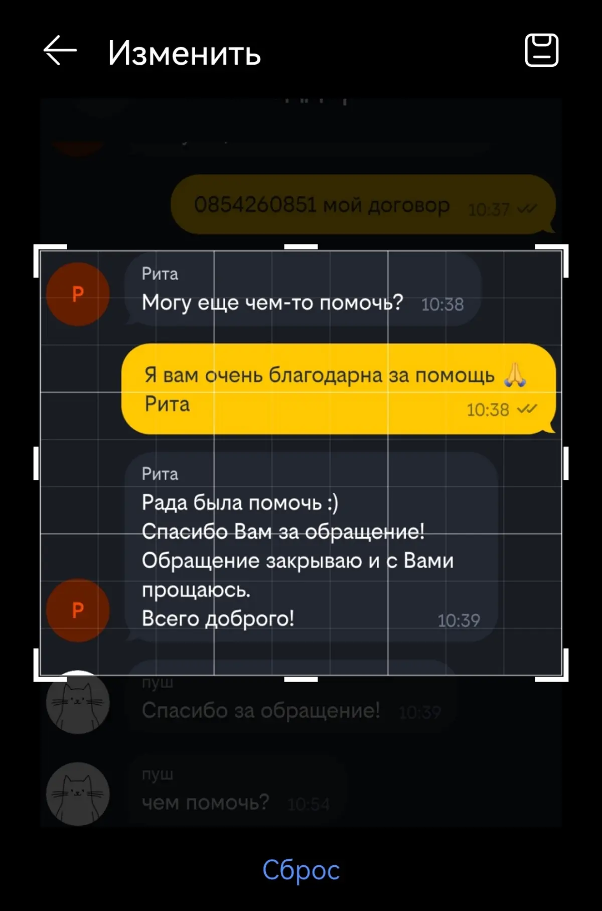 Маргарита, вы Мастер! | Сетка — социальная сеть от hh.ru