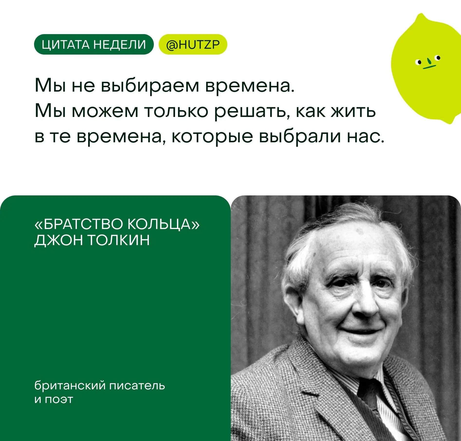 То, о чём сегодня захотелось напомнить 🤜🏼🤛🏼 | Сетка — социальная сеть от hh.ru