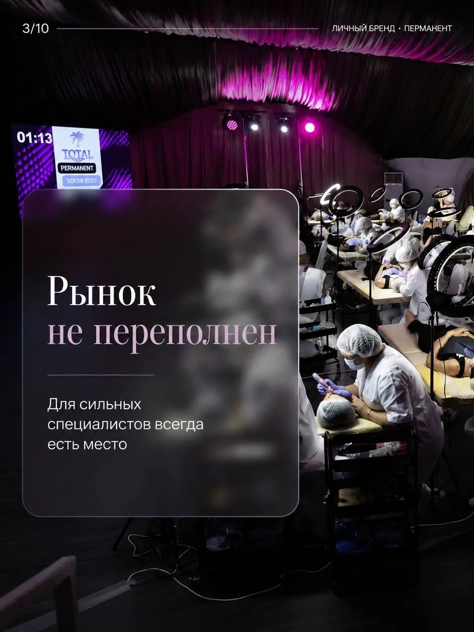 Этот пост я бы очень хотела показать себе в первый год работы.
10 вещей, которые я поняла слишком поздно. Листай → | Сетка — социальная сеть от hh.ru