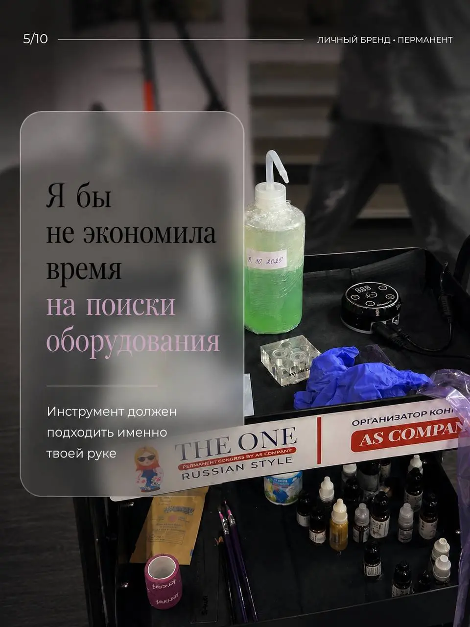 Этот пост я бы очень хотела показать себе в первый год работы.
10 вещей, которые я поняла слишком поздно. Листай → | Сетка — социальная сеть от hh.ru
