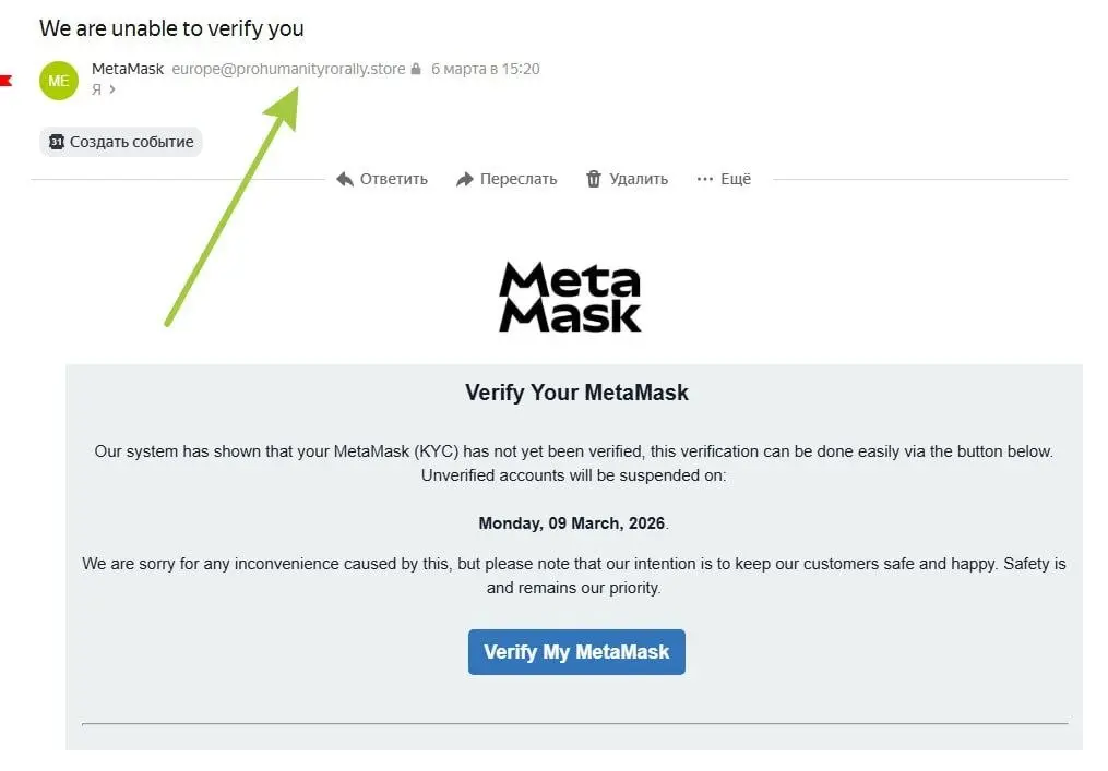 В 1-м квартале текущего года, аналитиками VeroTrace был зафиксирован рост количества фишинговых писем, связанных с наиболее популярными кошельками (MetaMask, Trust Wallet, Leger и Trezor) | Сетка — социальная сеть от hh.ru