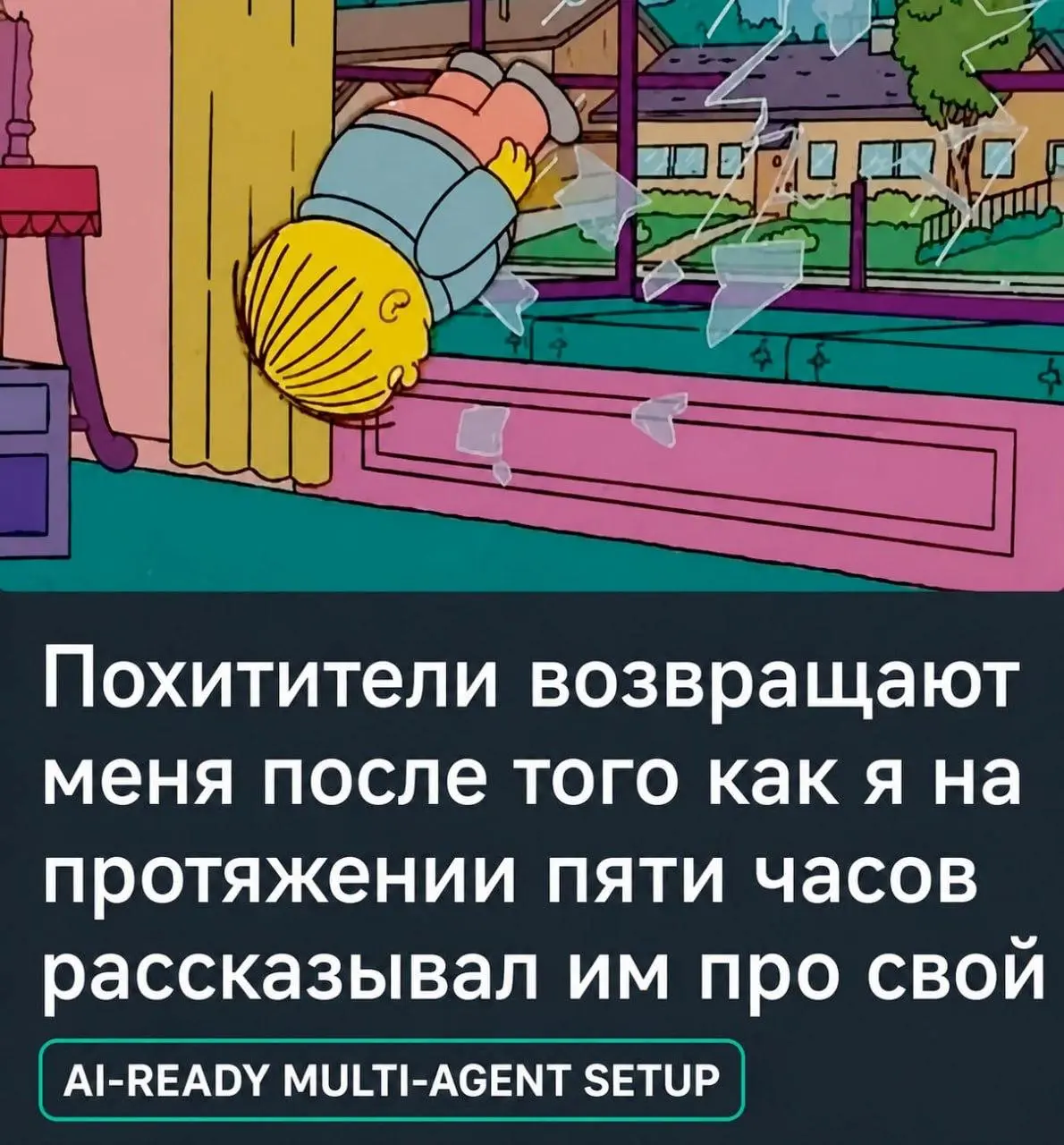 Вот вам с утра мем. Будет ли что-то более полезное? Чуть позже, у меня тут накопилось мыслей, но надо оформить) | Сетка — социальная сеть от hh.ru