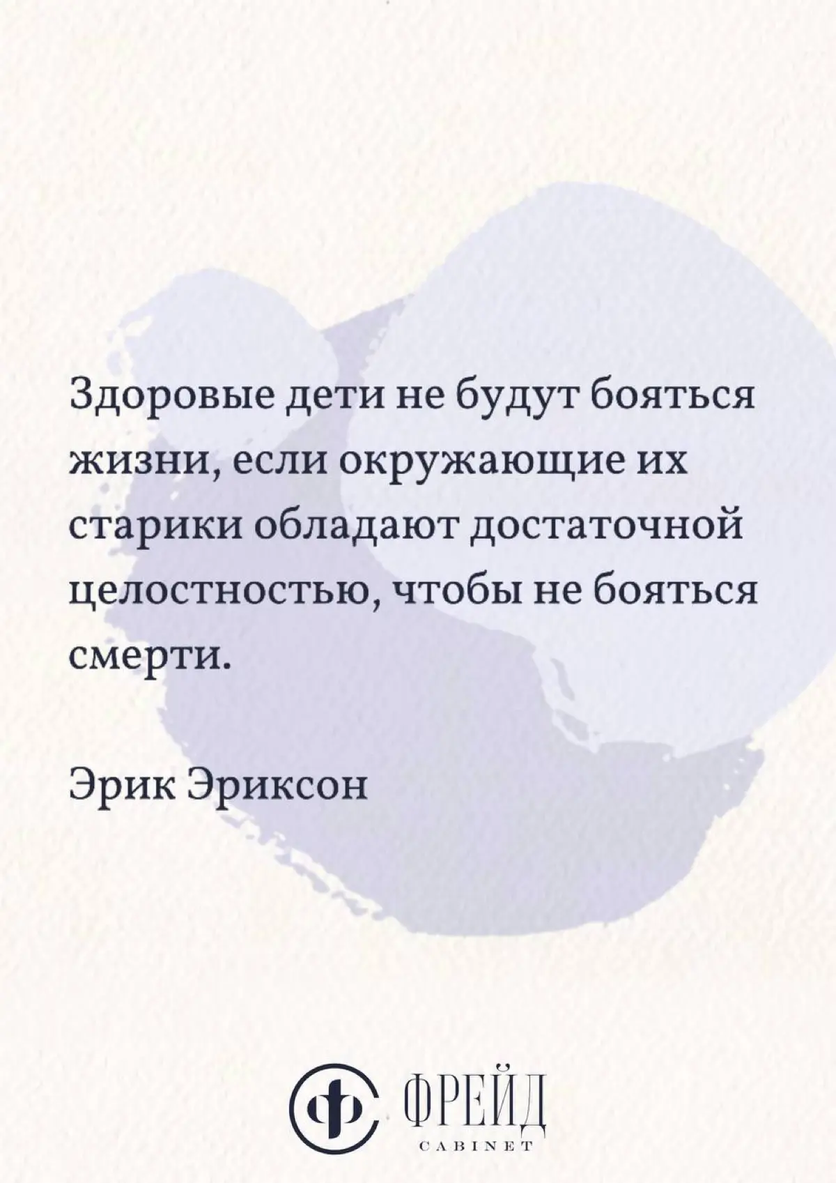 ЦИТАТА ДНЯ… | Сетка — социальная сеть от hh.ru