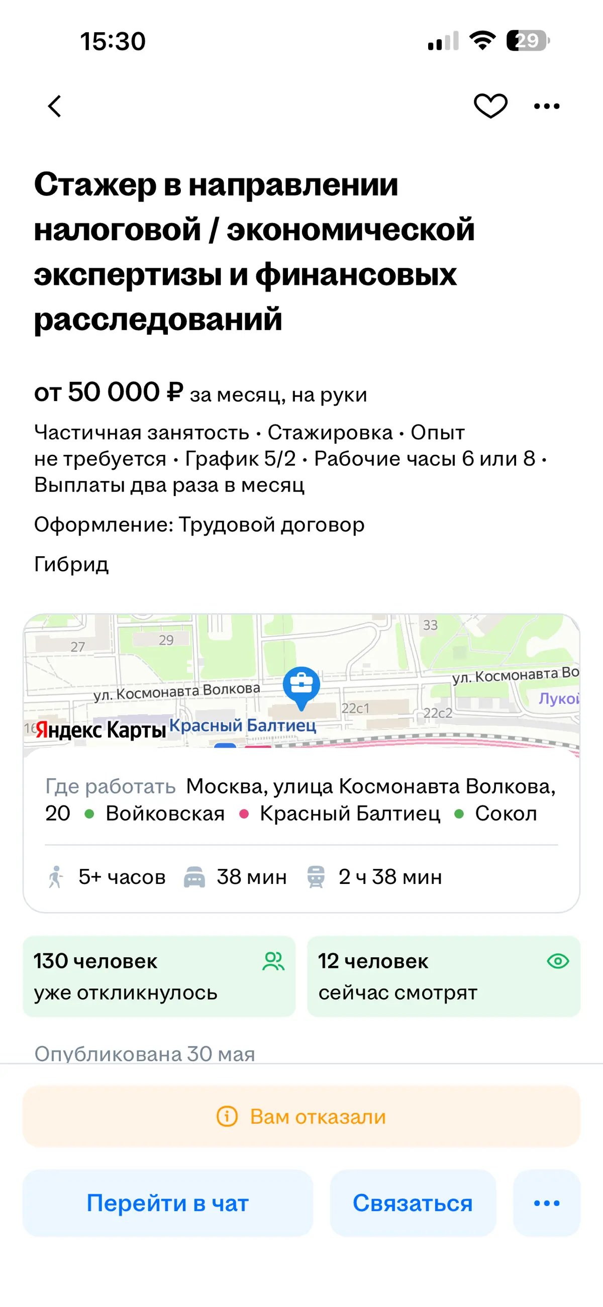 На что же я гожусь?) | Сетка — социальная сеть от hh.ru