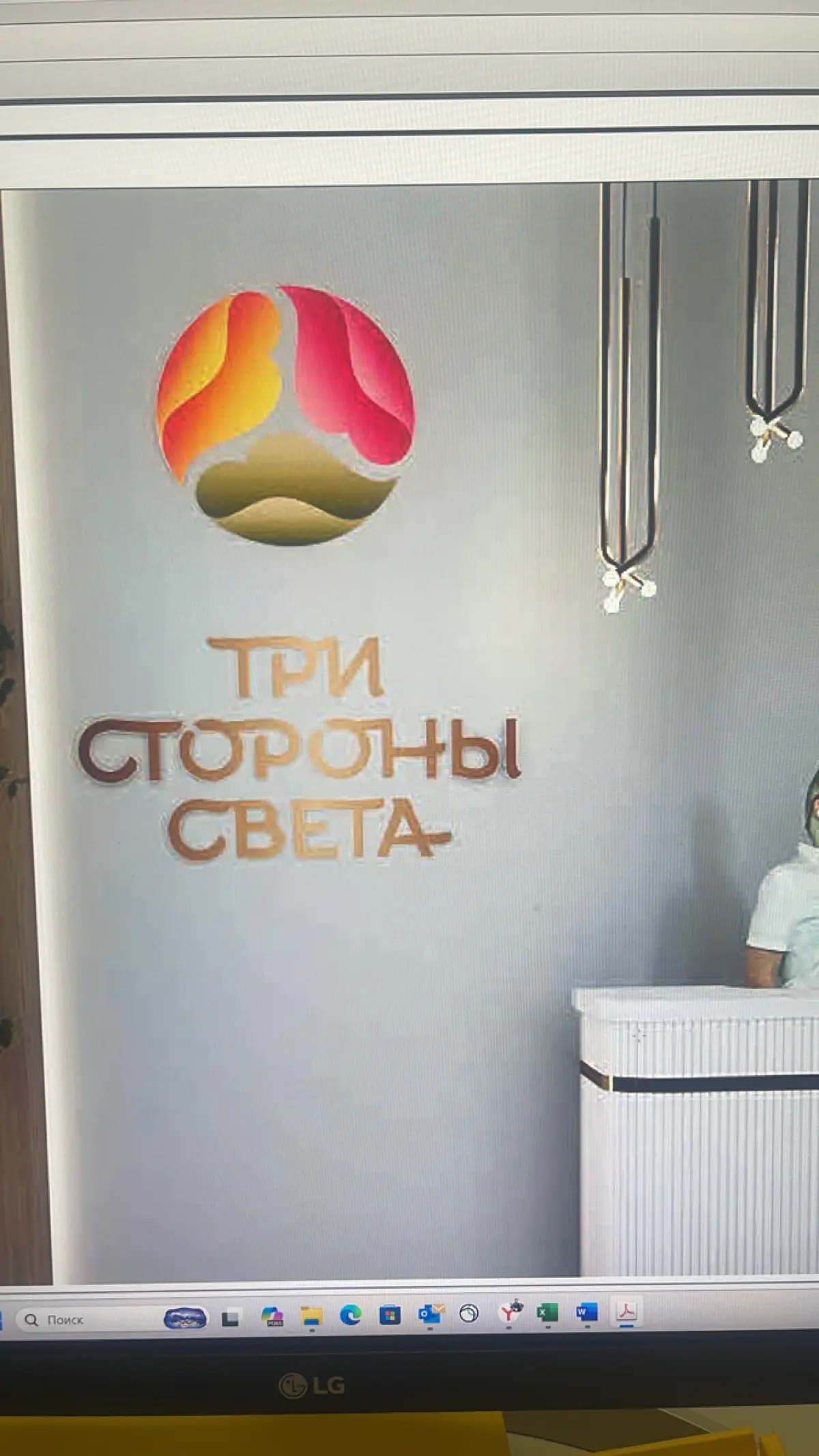 Открытие нового! | Сетка — социальная сеть от hh.ru