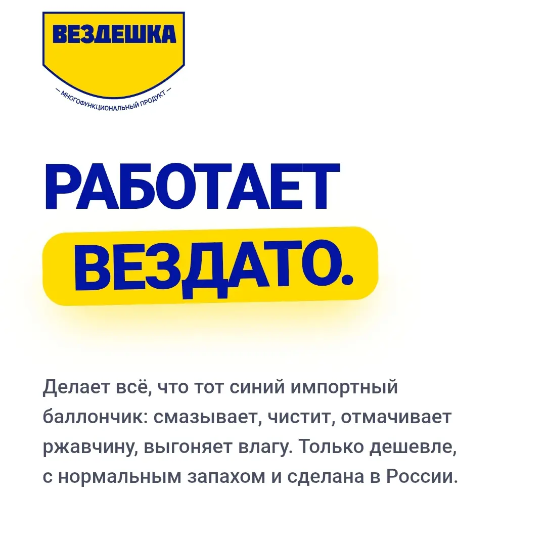 Так вот ты какое, импортозамещение | Сетка — социальная сеть от hh.ru