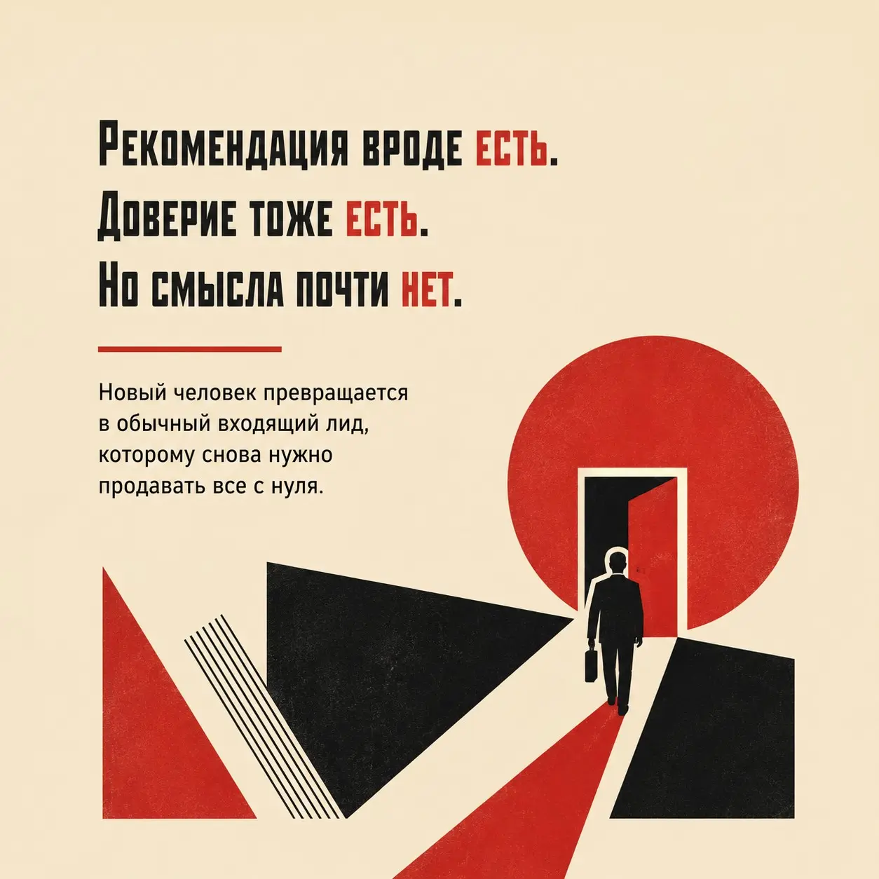 Почему «сарафан» тоже надо упаковывать | Сетка — социальная сеть от hh.ru