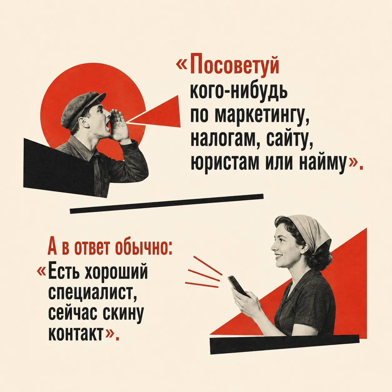 Почему «сарафан» тоже надо упаковывать | Сетка — социальная сеть от hh.ru