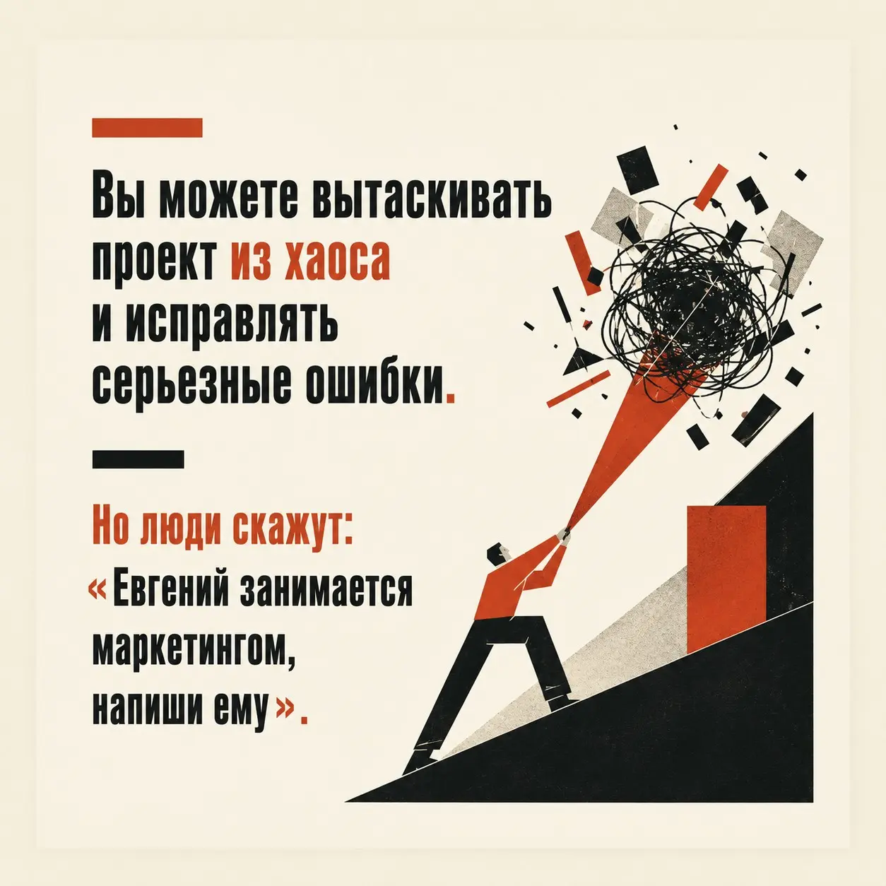Почему «сарафан» тоже надо упаковывать | Сетка — социальная сеть от hh.ru