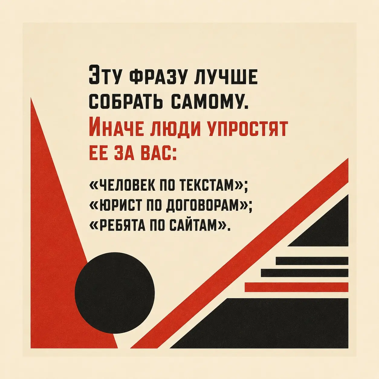 Почему «сарафан» тоже надо упаковывать | Сетка — социальная сеть от hh.ru