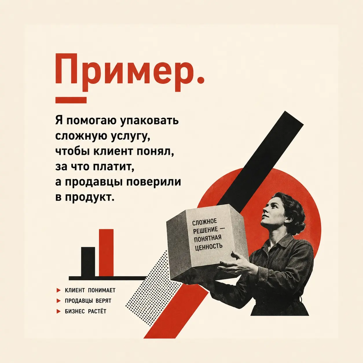 Почему «сарафан» тоже надо упаковывать | Сетка — социальная сеть от hh.ru