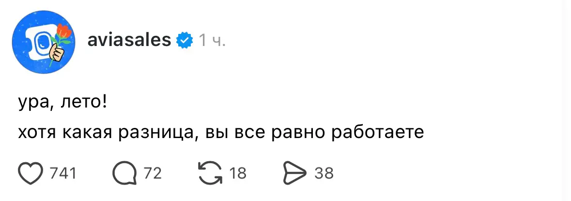 Факт | Сетка — социальная сеть от hh.ru
