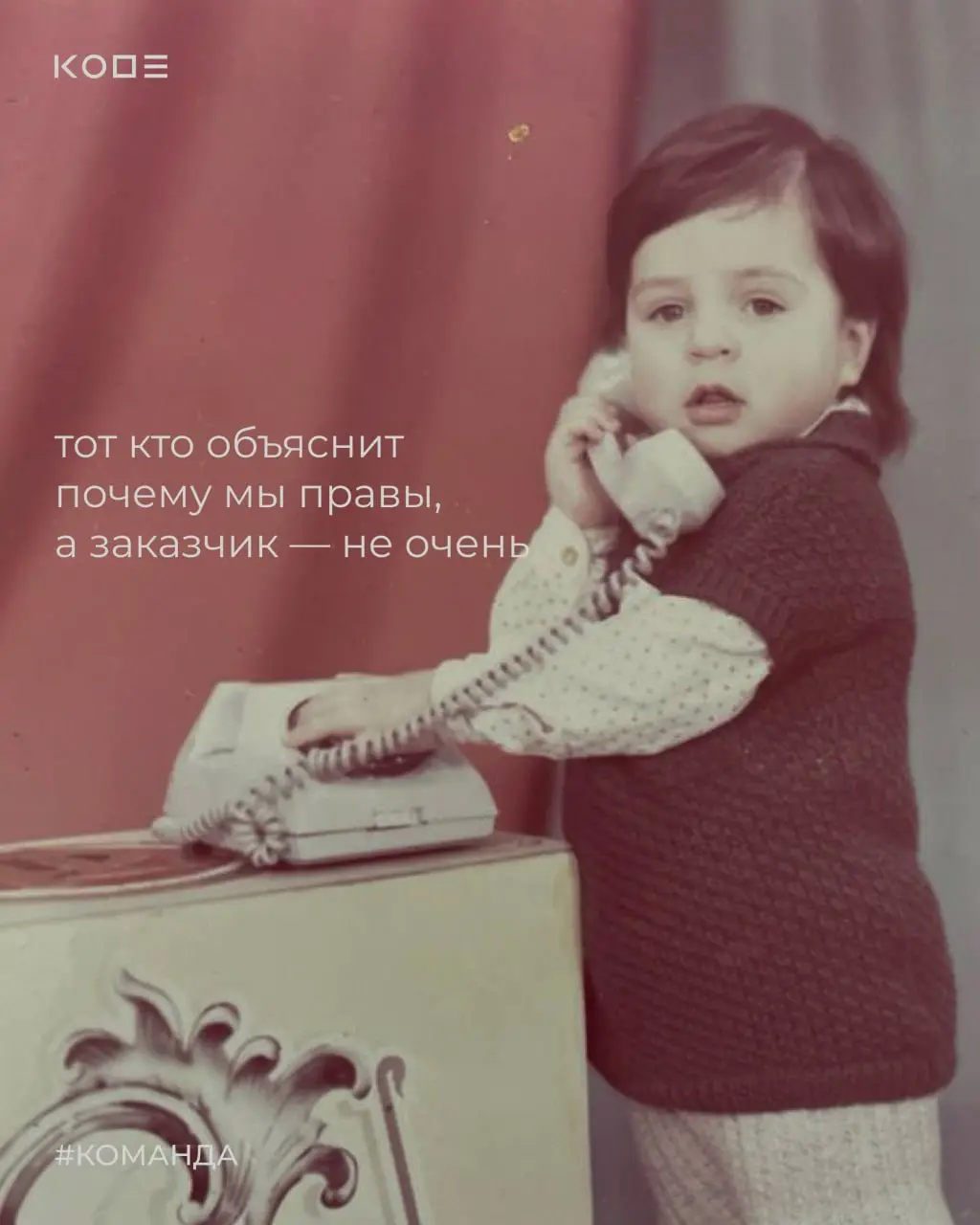 Такие вот ребята стоят за всем, что происходит в KODE🥹
Смелые, талантливые и пусть уже взрослые, но всё те же мечтатели, исследователи и любители задавать тысячу вопросов! Когда-то они рисовали в тетр... | Сетка — социальная сеть от hh.ru