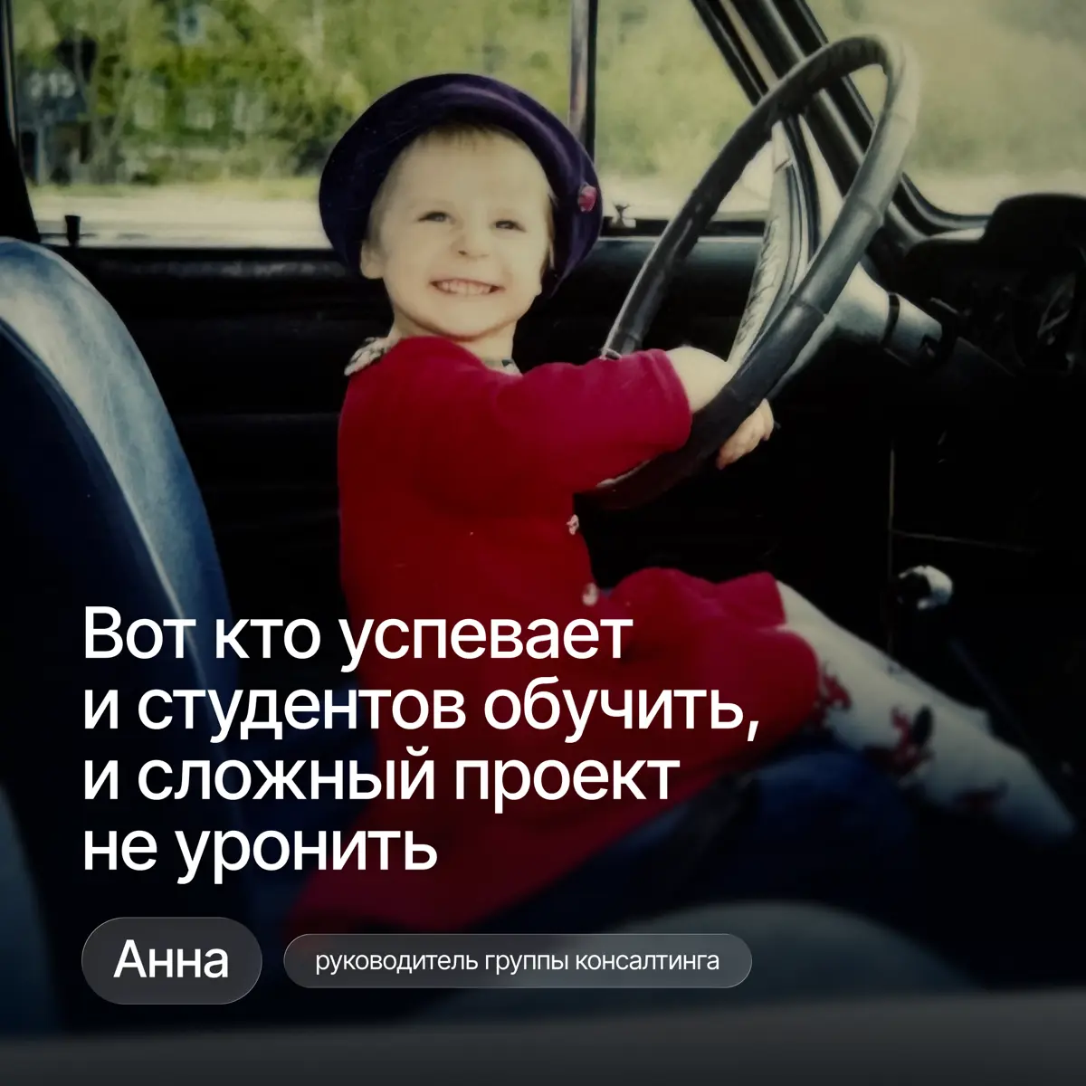 Детская версия команды Lad | Сетка — социальная сеть от hh.ru
