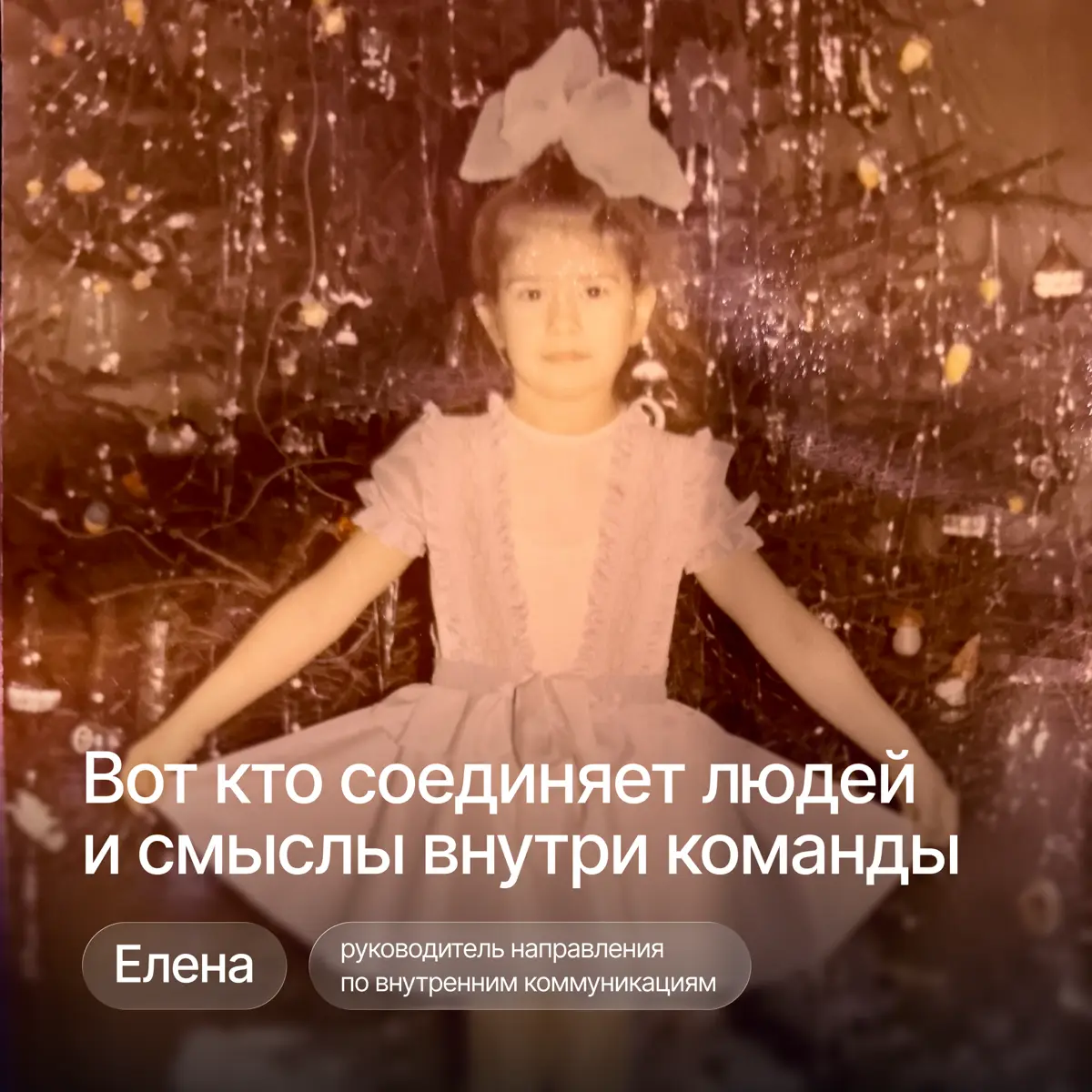 Детская версия команды Lad | Сетка — социальная сеть от hh.ru
