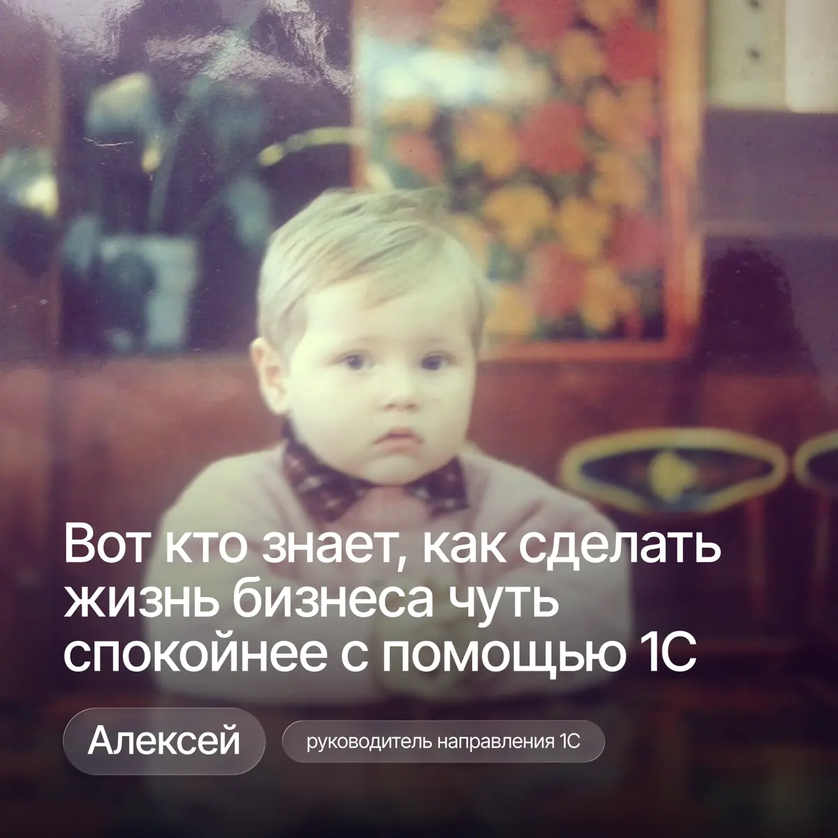 Детская версия команды Lad | Сетка — социальная сеть от hh.ru
