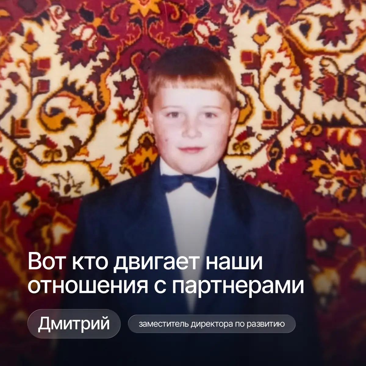Детская версия команды Lad | Сетка — социальная сеть от hh.ru