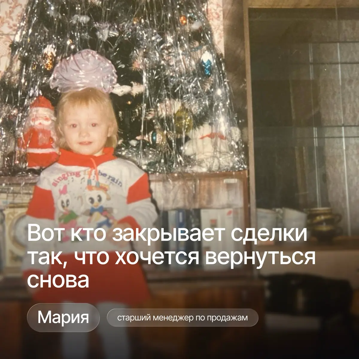 Детская версия команды Lad | Сетка — социальная сеть от hh.ru