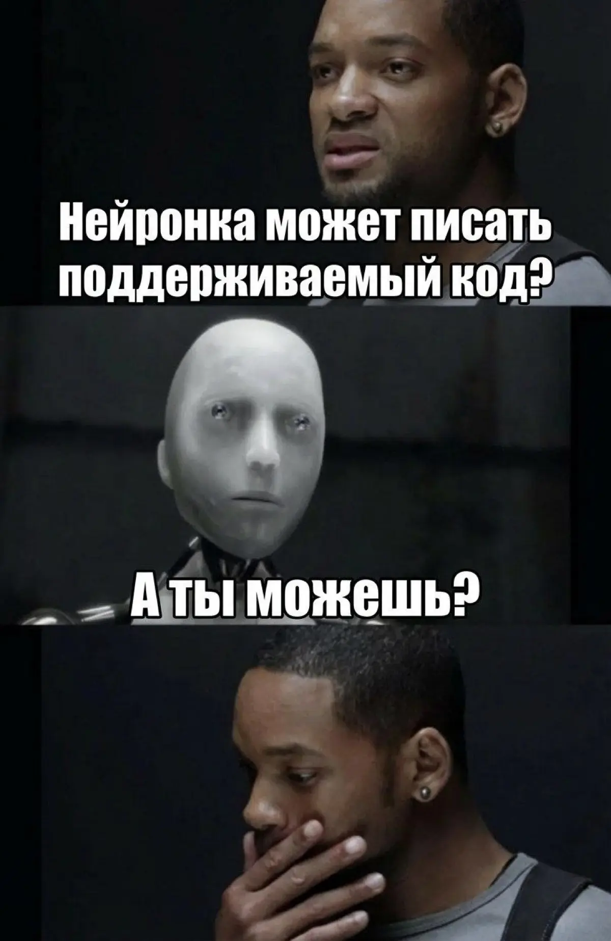 А вот тут обидно стало 🥲 | Сетка — социальная сеть от hh.ru
