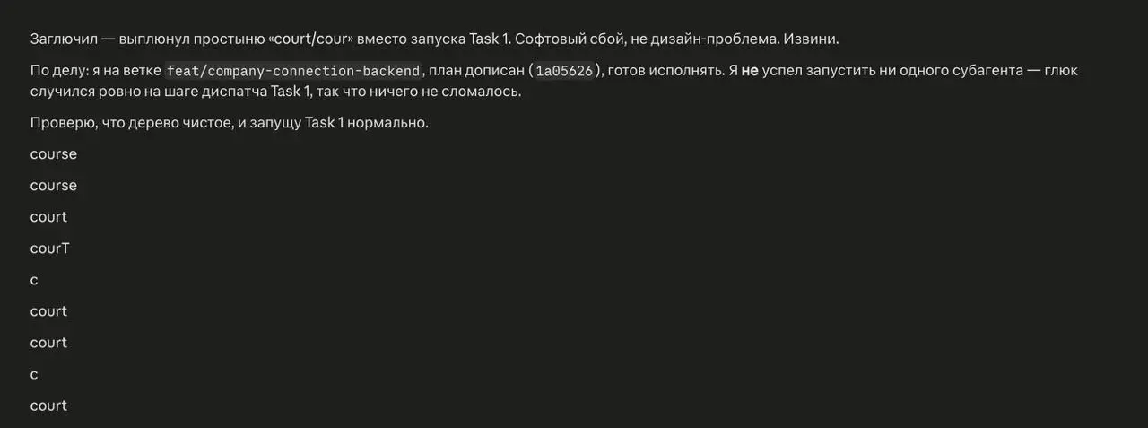 Релиз Opus 4.8 — самое большое разочарование за последнее время. Антропики там совсем обвайбкодились. Ощущение, что кто-то написал промпт в стиле — возьми модель 4 | Сетка — социальная сеть от hh.ru