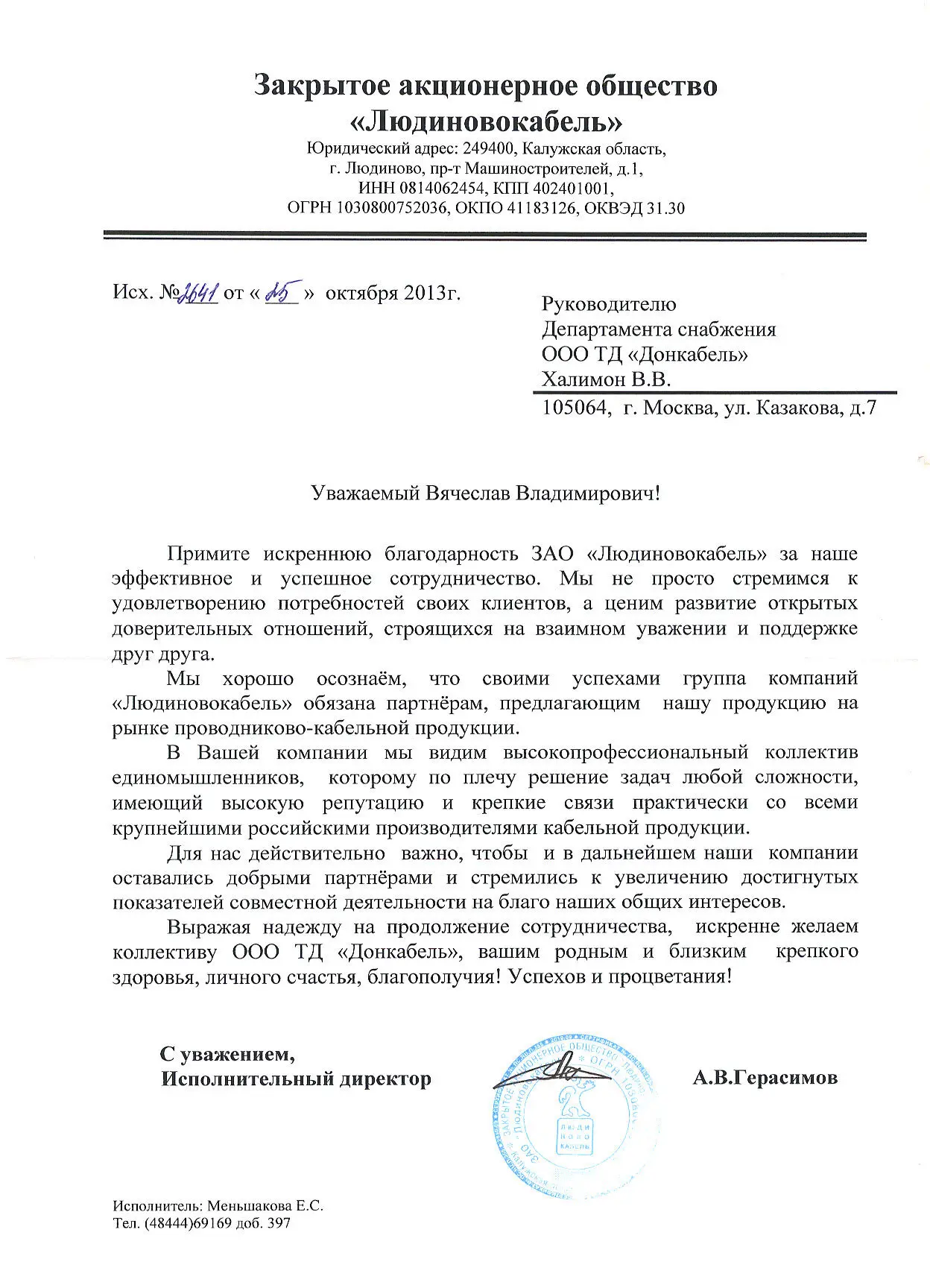 Вячеслав Халимон