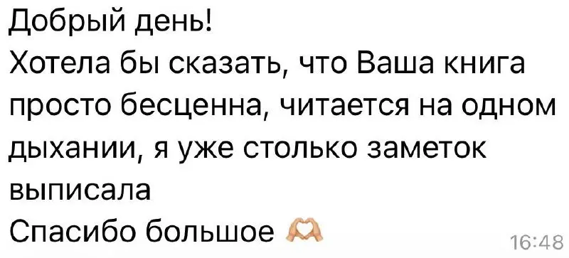 Моя книга для всех участников марафона ☺️
Книгауже в канале марафона и доступна для всех участников, чтобы вы могли сразу погружаться в карьерное консультирование и брали мои инструменты 🥰 Как минимум... | Сетка — социальная сеть от hh.ru