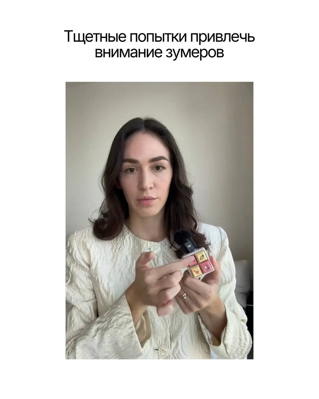Я не притрагивалась руками к SMM лет 5 и в восторге от того, какой аналитичной стала эта сфера!
Последние две недели активно пилю рилсы — как сказал муж, прокрастинирую, чтобы не аутричить клиентов в ... | Сетка — социальная сеть от hh.ru