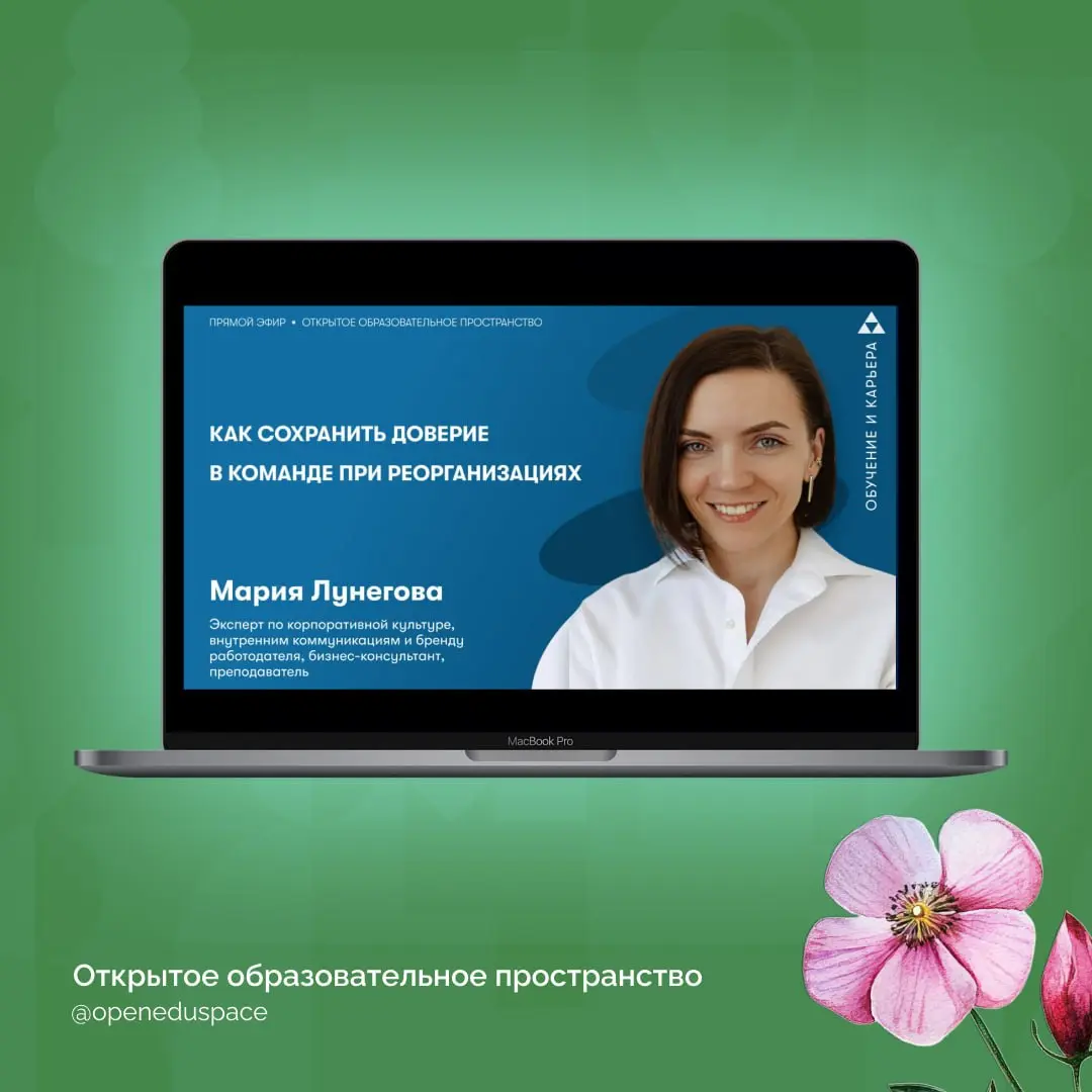 🌞С первым днем лета, друзья! Дайджест весенних вебинаров
По традиции встречаем новый сезон подборкой прошедших вебинаров | Сетка — социальная сеть от hh.ru