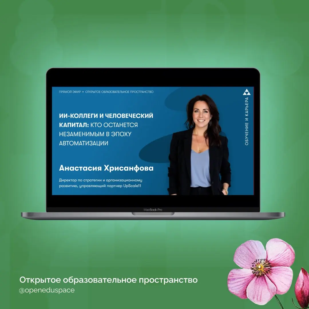 🌞С первым днем лета, друзья! Дайджест весенних вебинаров
По традиции встречаем новый сезон подборкой прошедших вебинаров | Сетка — социальная сеть от hh.ru
