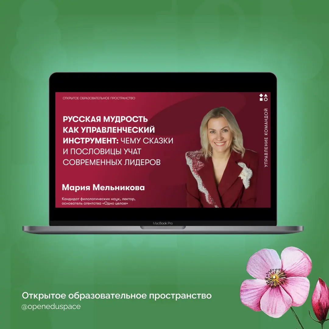 🌞С первым днем лета, друзья! Дайджест весенних вебинаров
По традиции встречаем новый сезон подборкой прошедших вебинаров | Сетка — социальная сеть от hh.ru