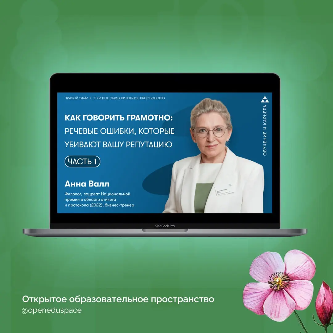 🌞С первым днем лета, друзья! Дайджест весенних вебинаров
По традиции встречаем новый сезон подборкой прошедших вебинаров | Сетка — социальная сеть от hh.ru