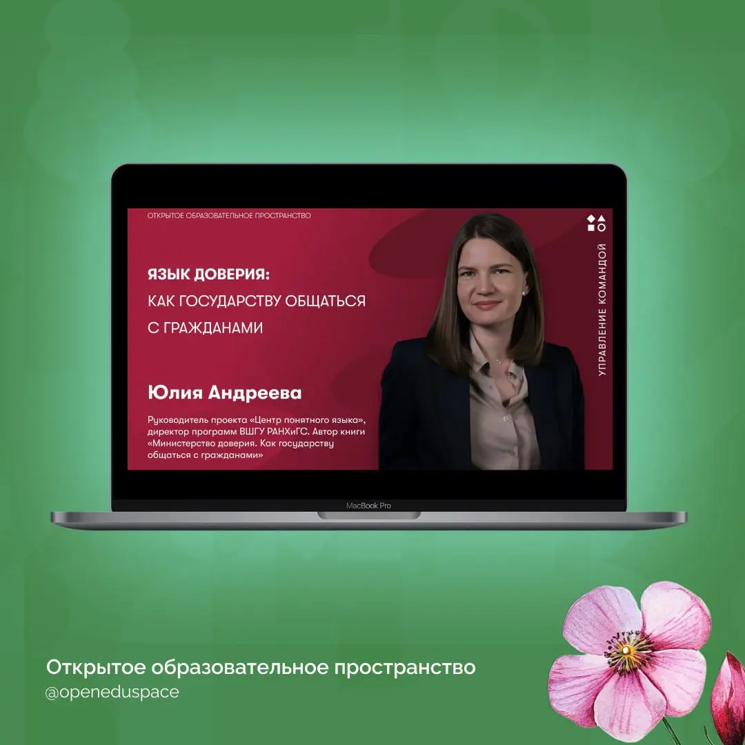 🌞С первым днем лета, друзья! Дайджест весенних вебинаров
По традиции встречаем новый сезон подборкой прошедших вебинаров | Сетка — социальная сеть от hh.ru