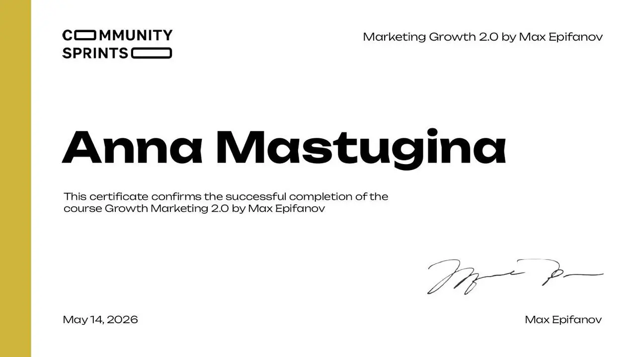 Лучшая инвестиция в обучение в 2026 году
Я прошла курс Growth Marketing 2.0 от Макса Епифанова (VP of Performance Marketing в TripleTen, преподаватель ВШЭ) | Сетка — социальная сеть от hh.ru