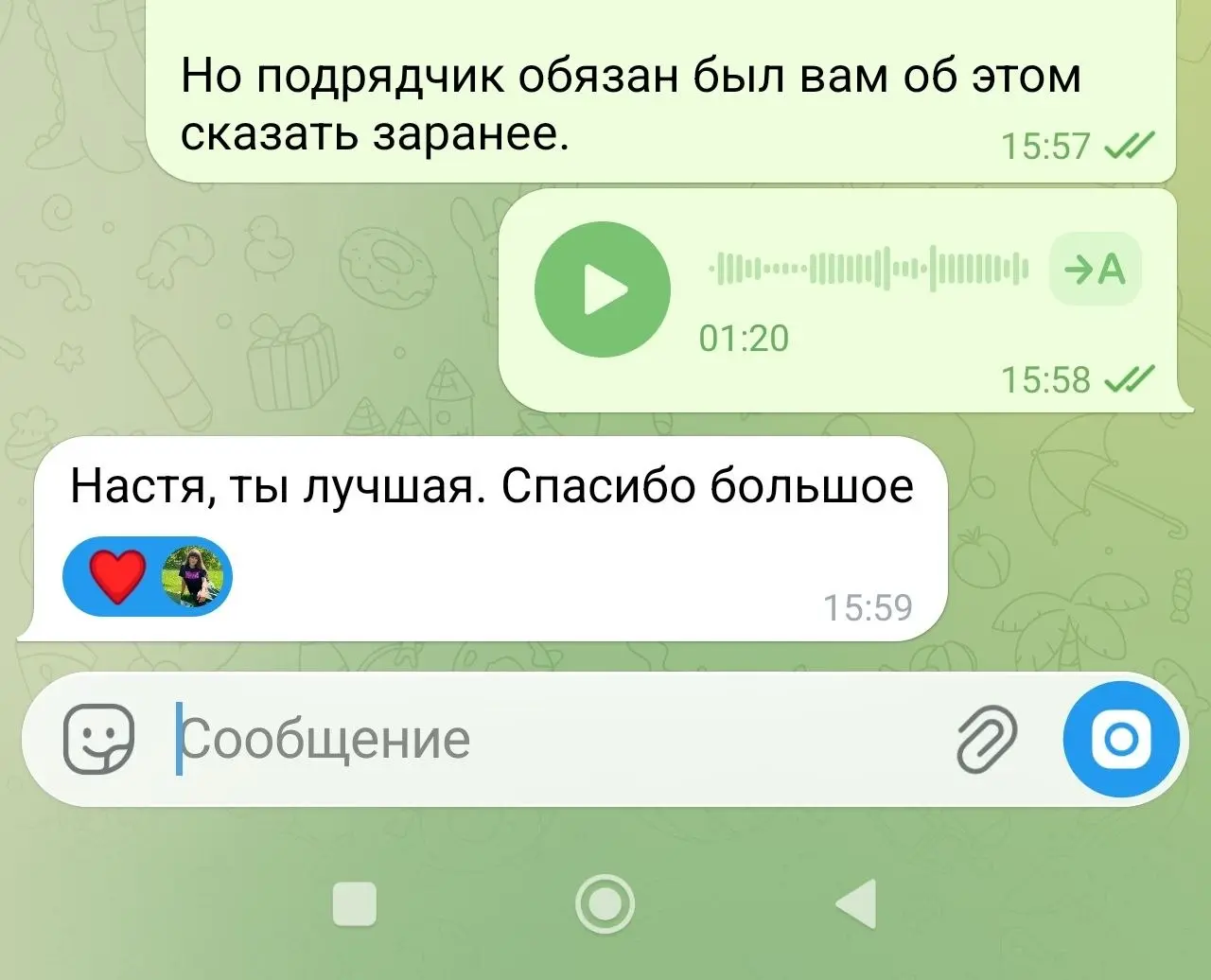 И как это называется? (с понедельником)
Подрядчики по таргету не поставили в известность клиента о том, что при переводе бюджета на их агентский кабинет берут НДС и еще + 3% налога на рекламу.
Т.е | Сетка — социальная сеть от hh.ru