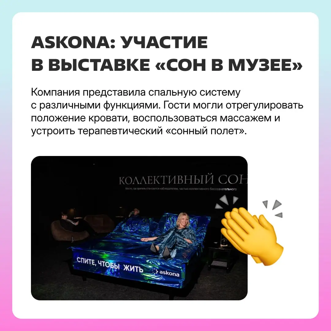 В карточках — не все. Еще есть отсканированные бургеры McDonald’s и глазастые ступни Volkswagen — читайте в журнале. | Сетка — социальная сеть от hh.ru