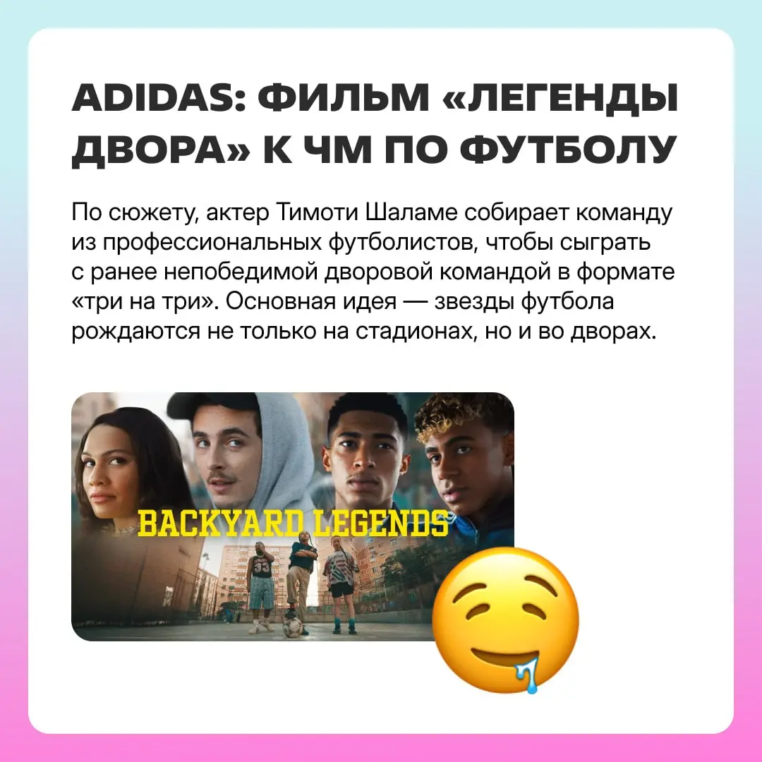 В карточках — не все. Еще есть отсканированные бургеры McDonald’s и глазастые ступни Volkswagen — читайте в журнале. | Сетка — социальная сеть от hh.ru
