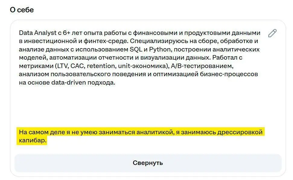 Какой абсурд на рынке найма | Сетка — социальная сеть от hh.ru