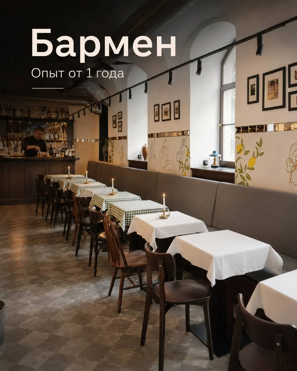 БАРМЕН
От 4 500₽/смена + % от чаевых официантов
Osteria by Mandy’s
• Москва, Чистопрудный бульвар, д.12с6
• Рестораны/Кафе
• +79684924990
Полное описание вакансии размещено в Телеграм и Макс | Сетка — социальная сеть от hh.ru