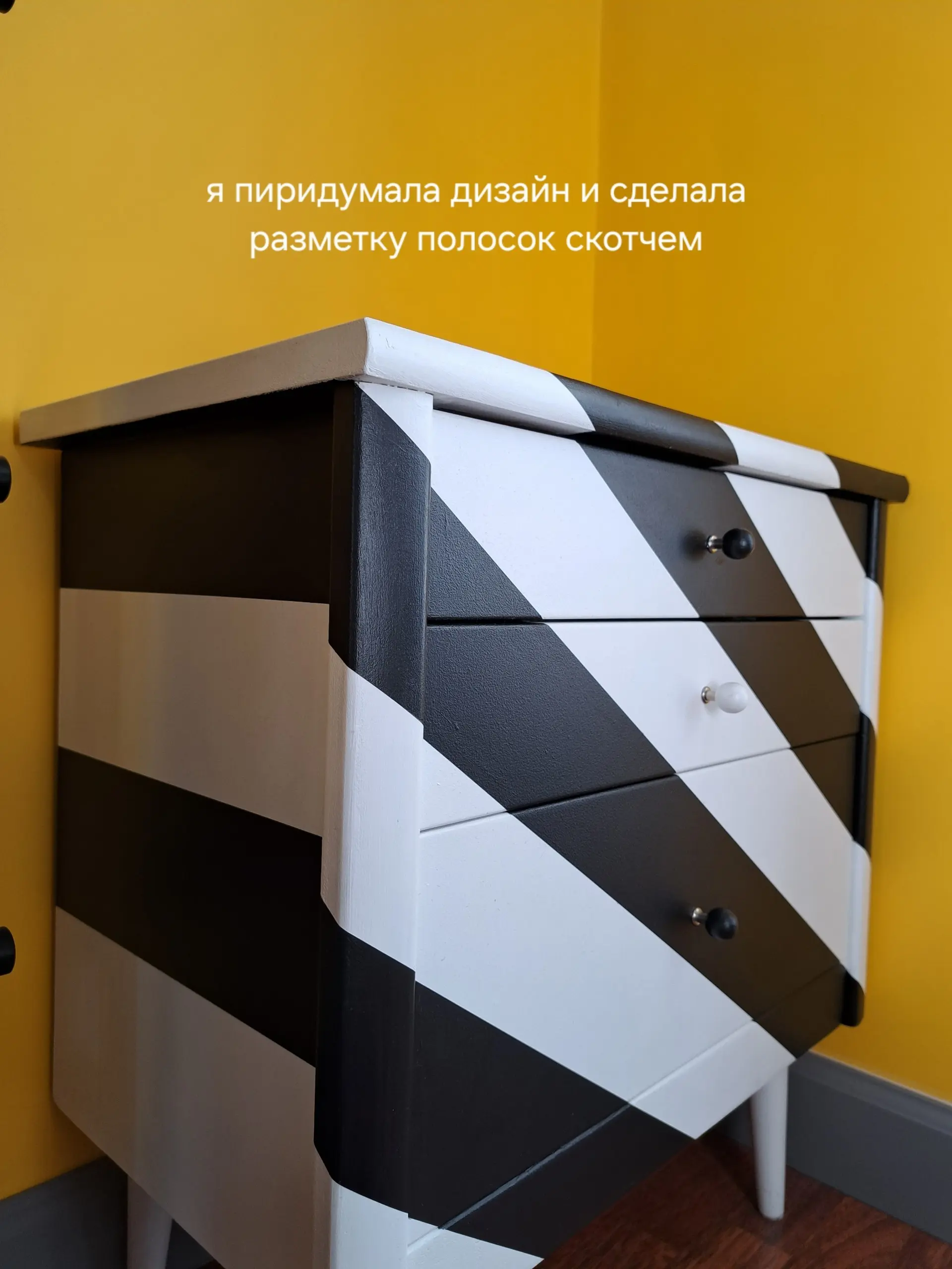 Переделка тумбы своими руками🙌🏻 | Сетка — социальная сеть от hh.ru