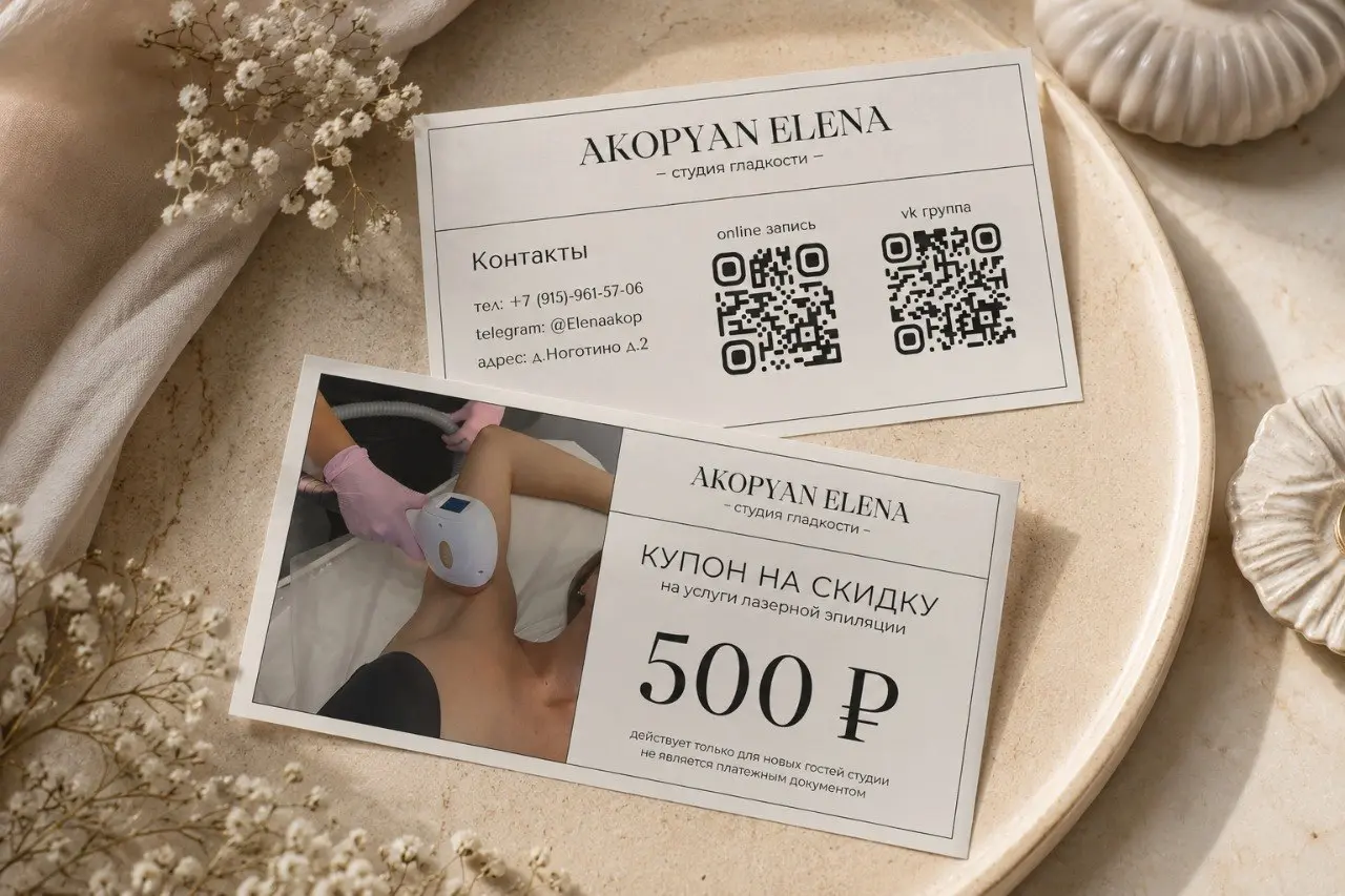✨ Подборка моих последних работ по дизайну визиток и подарочных купонов
Каждый проект создаётся индивидуально под нишу, стиль бренда и целевую аудиторию клиента | Сетка — социальная сеть от hh.ru