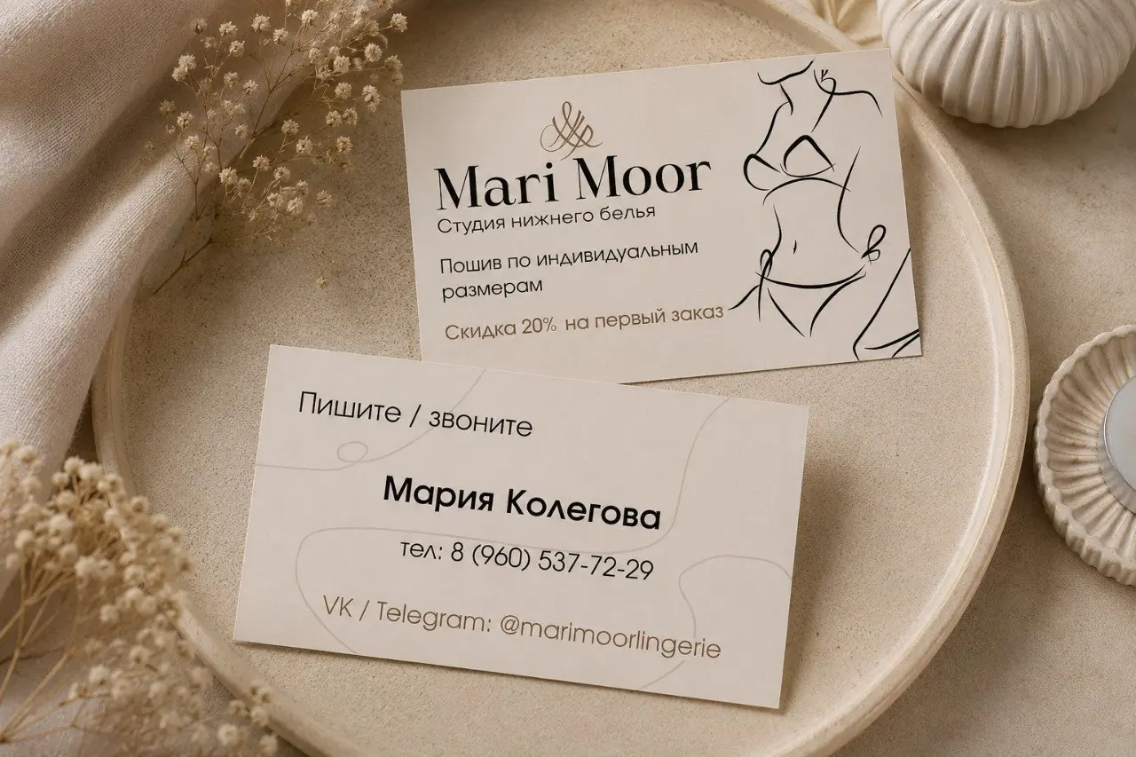 ✨ Подборка моих последних работ по дизайну визиток и подарочных купонов
Каждый проект создаётся индивидуально под нишу, стиль бренда и целевую аудиторию клиента | Сетка — социальная сеть от hh.ru