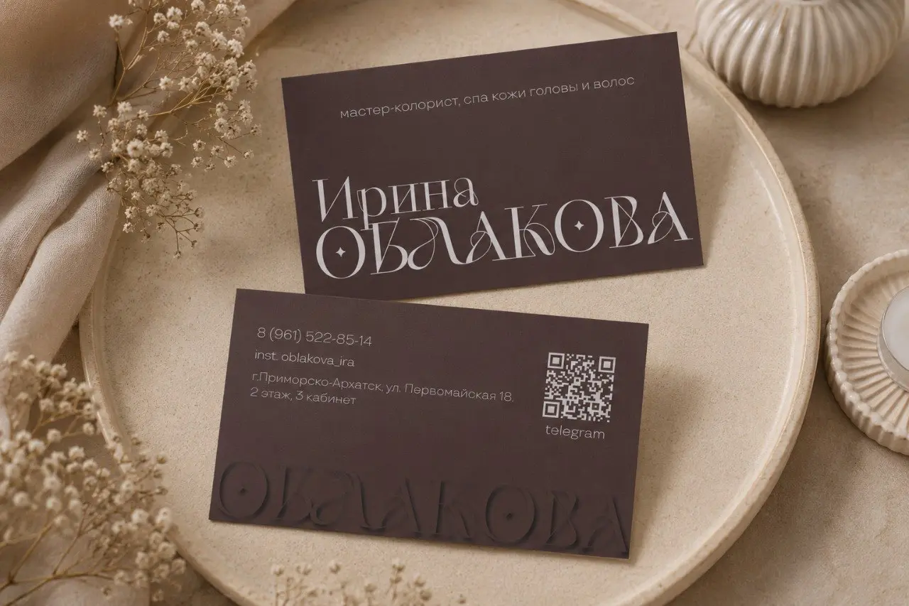✨ Подборка моих последних работ по дизайну визиток и подарочных купонов
Каждый проект создаётся индивидуально под нишу, стиль бренда и целевую аудиторию клиента | Сетка — социальная сеть от hh.ru