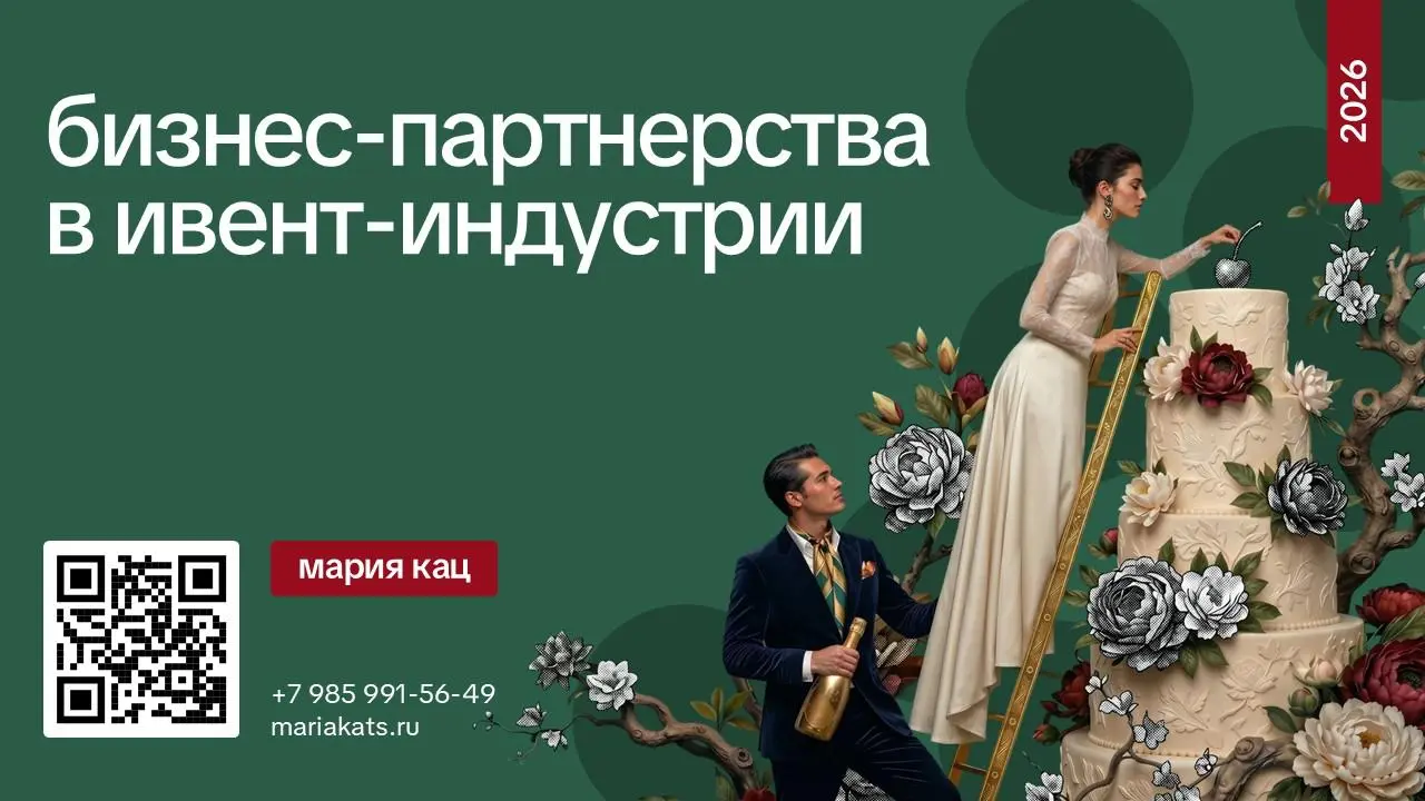 Радостно, когда заказчики возвращаются.
Для Марии, например, мы собрали уже третью презентацию, и это всегда отдельный вид профессионального удовольствия | Сетка — социальная сеть от hh.ru
